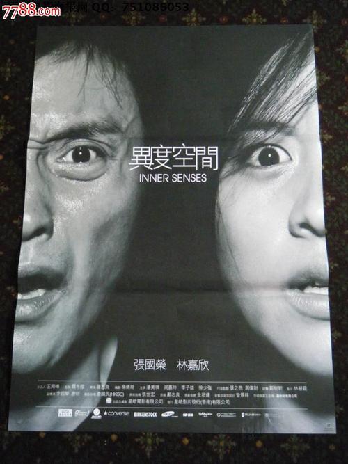 不动产登记证明 预抵押